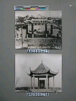 藏品(岳飛造像亭（湖北）)的圖片